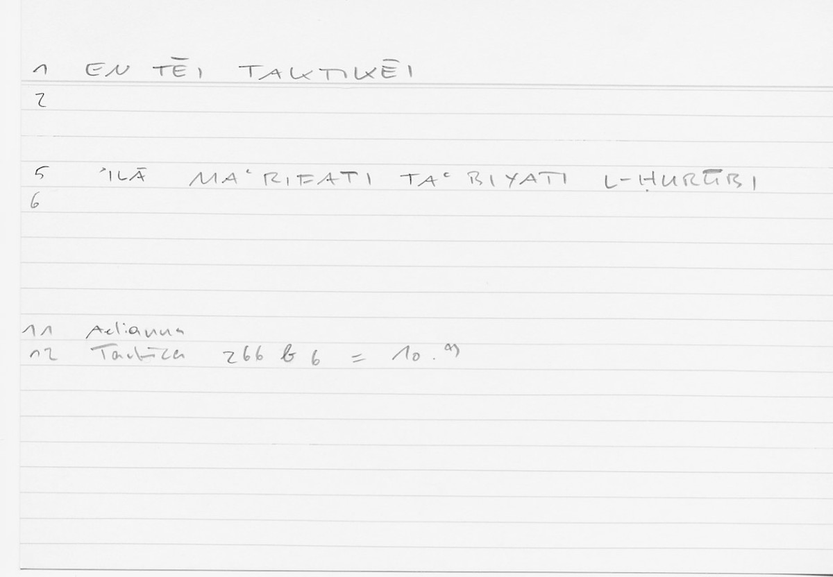 Filecard Aelian.Tact.0334