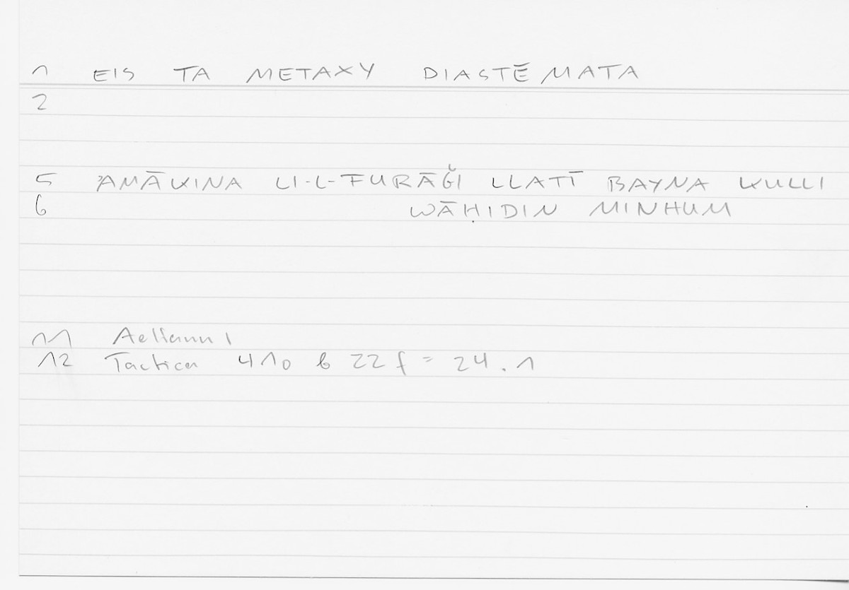Filecard Aelian.Tact.0425