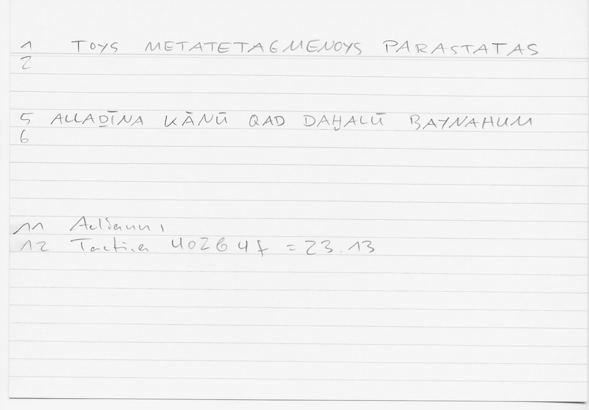 Filecard Aelian.Tact.0455