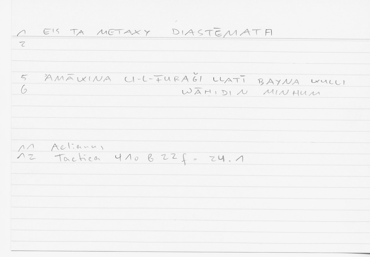 Filecard Aelian.Tact.0666