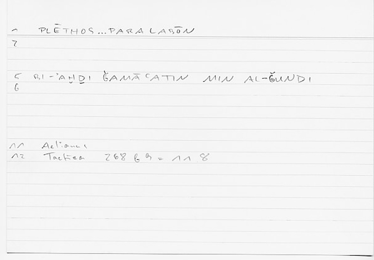 Filecard Aelian.Tact.0859