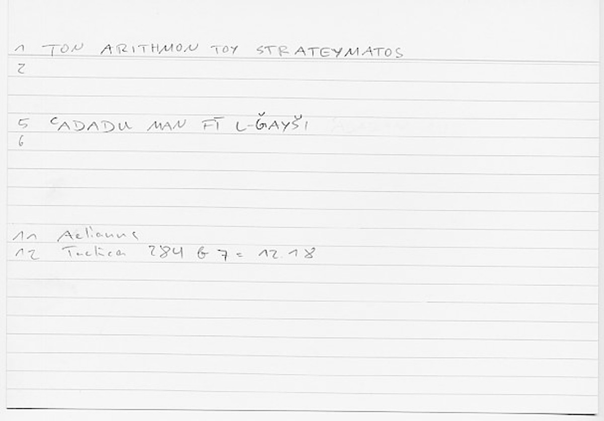Filecard Aelian.Tact.0898