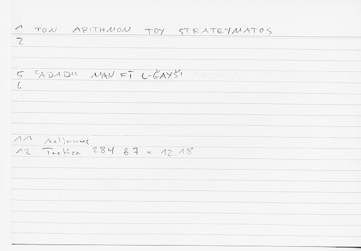 Filecard Aelian.Tact.0905