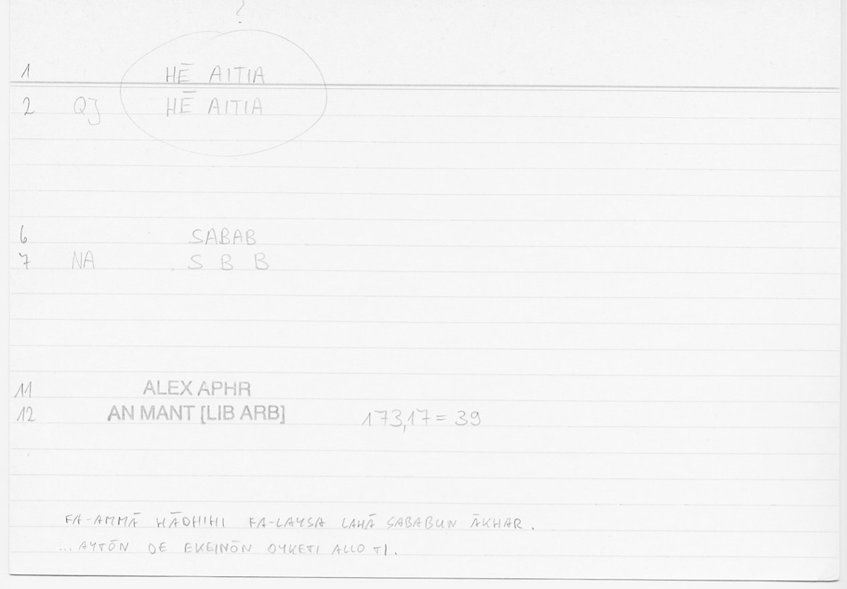 Filecard Alex.An-Mant_LibArb.219