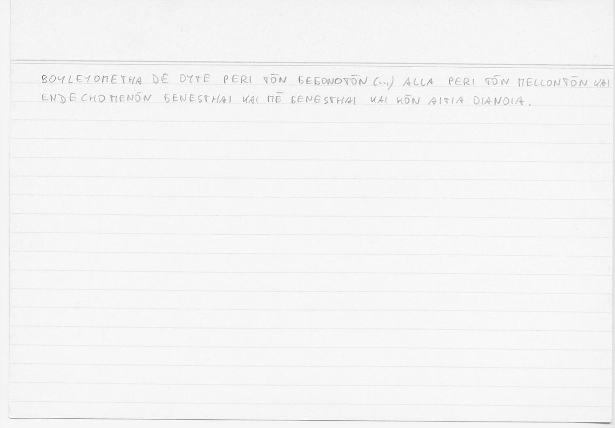 Filecard Alex.An-Mant_LibArb.229