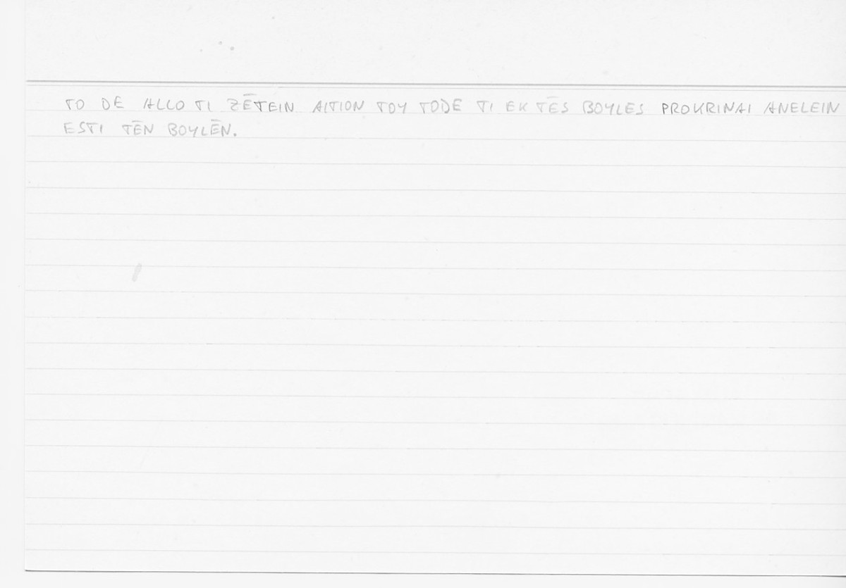Filecard Alex.An-Mant_LibArb.234