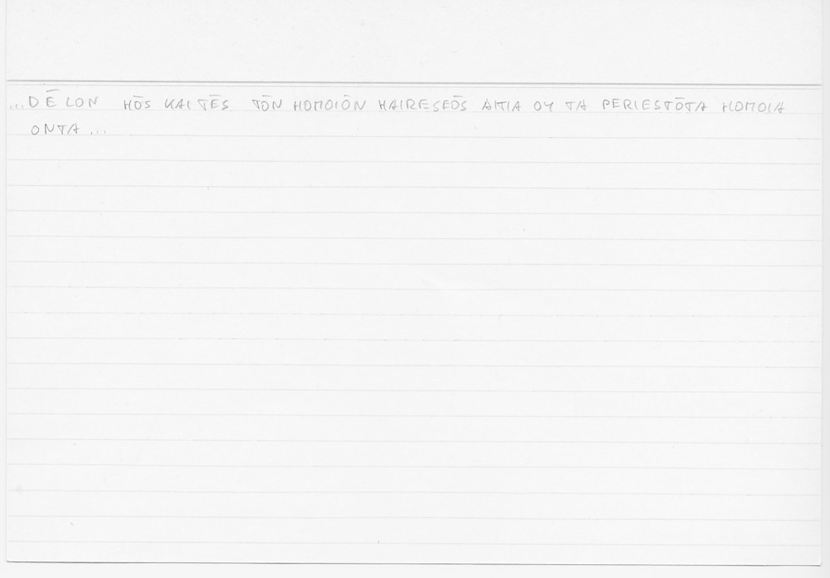 Filecard Alex.An-Mant_LibArb.242