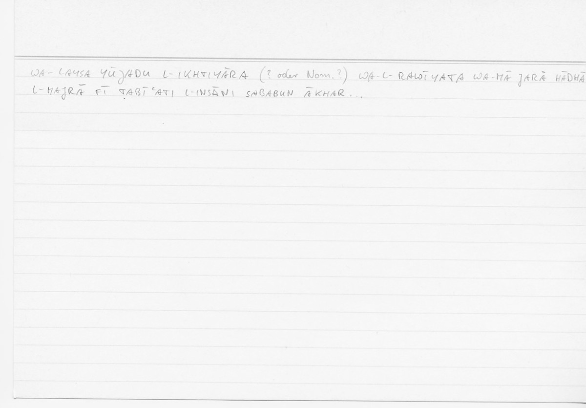Filecard Alex.An-Mant_LibArb.608