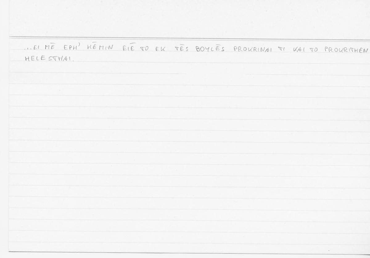 Filecard Alex.An-Mant_LibArb.611