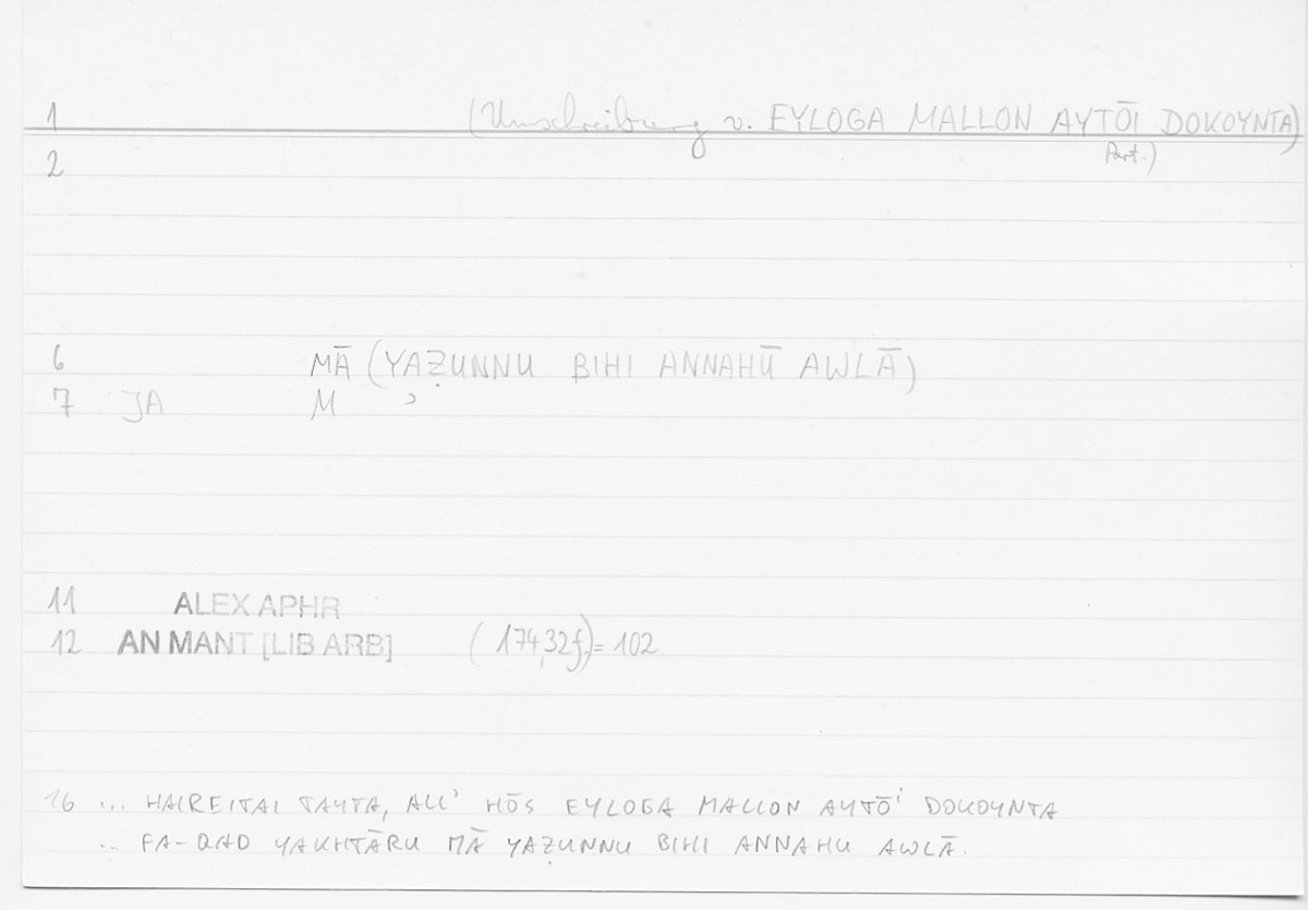 Filecard Alex.An-Mant_LibArb.613