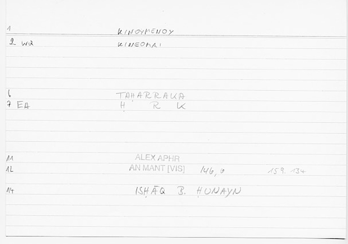 Filecard Alex.An-Mant_Vis.0025