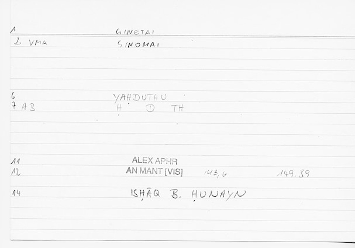 Filecard Alex.An-Mant_Vis.0032
