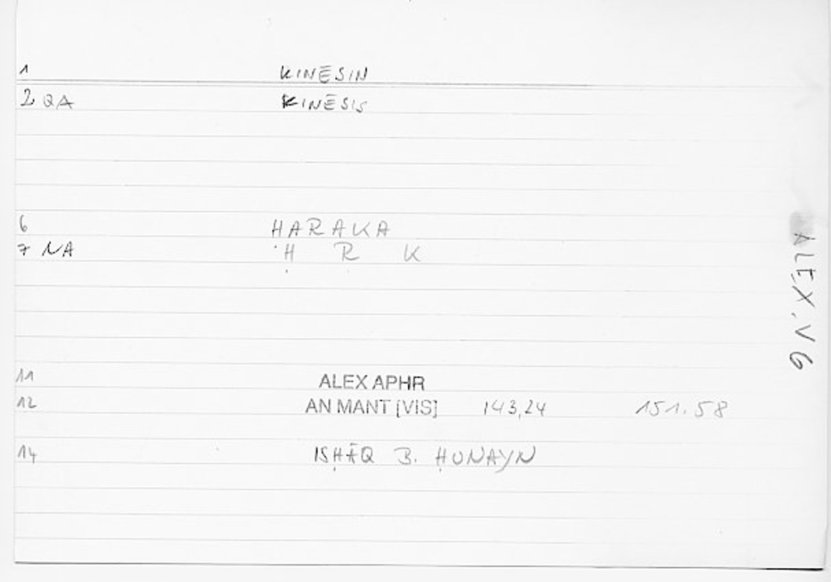 Filecard Alex.An-Mant_Vis.0043