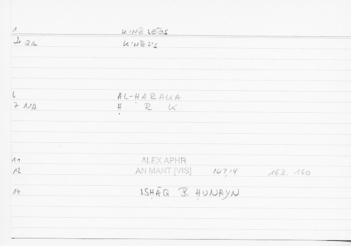 Filecard Alex.An-Mant_Vis.0046