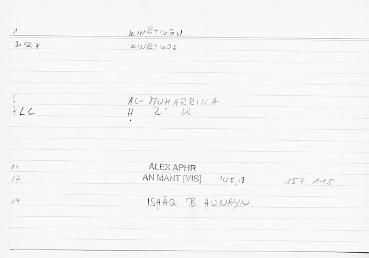Filecard Alex.An-Mant_Vis.0047