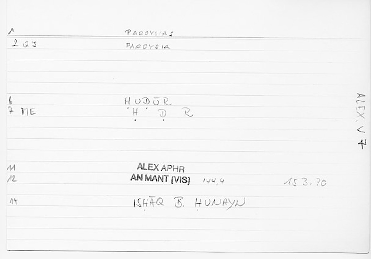 Filecard Alex.An-Mant_Vis.0053
