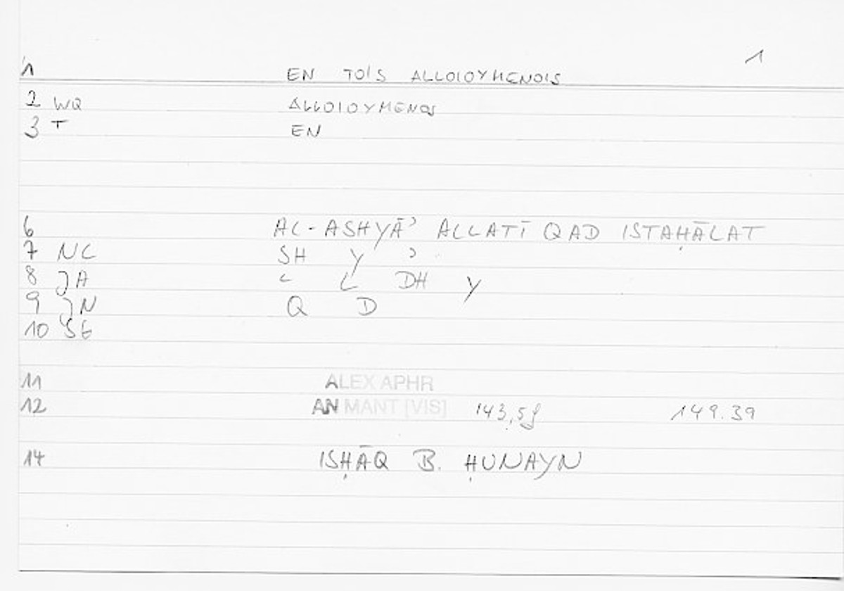 Filecard Alex.An-Mant_Vis.0071
