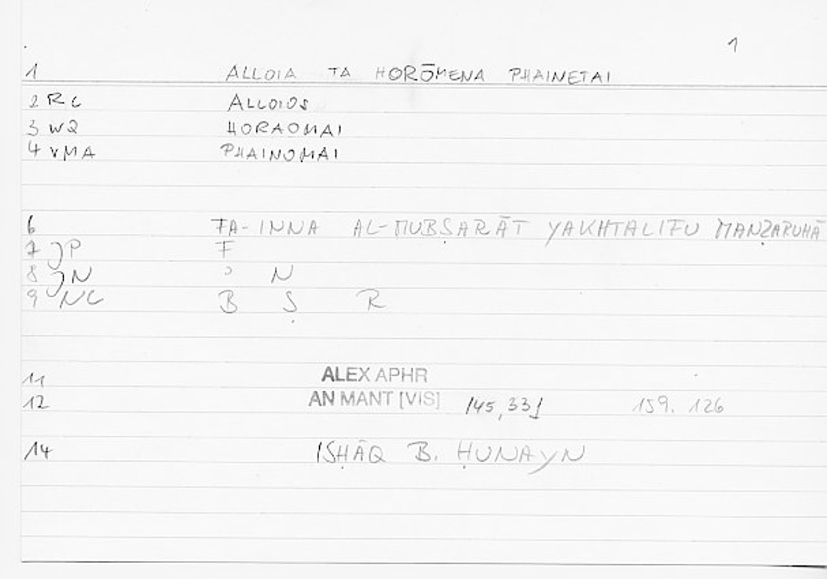 Filecard Alex.An-Mant_Vis.0089