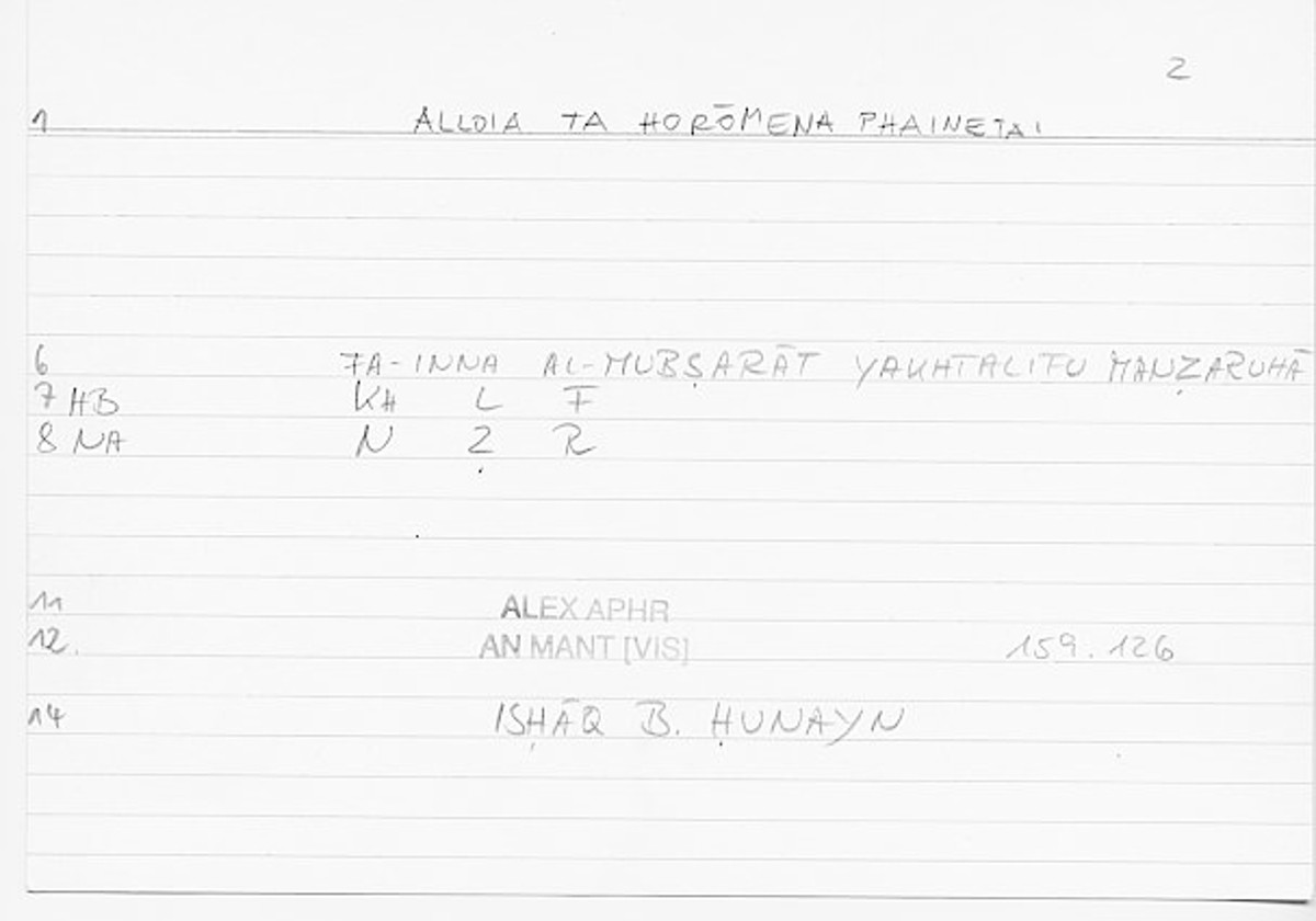Filecard Alex.An-Mant_Vis.0090