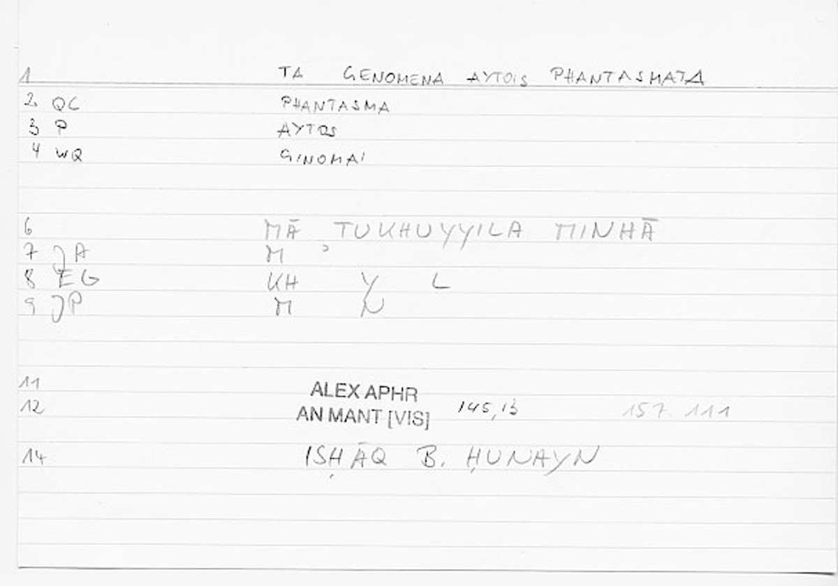 Filecard Alex.An-Mant_Vis.0103