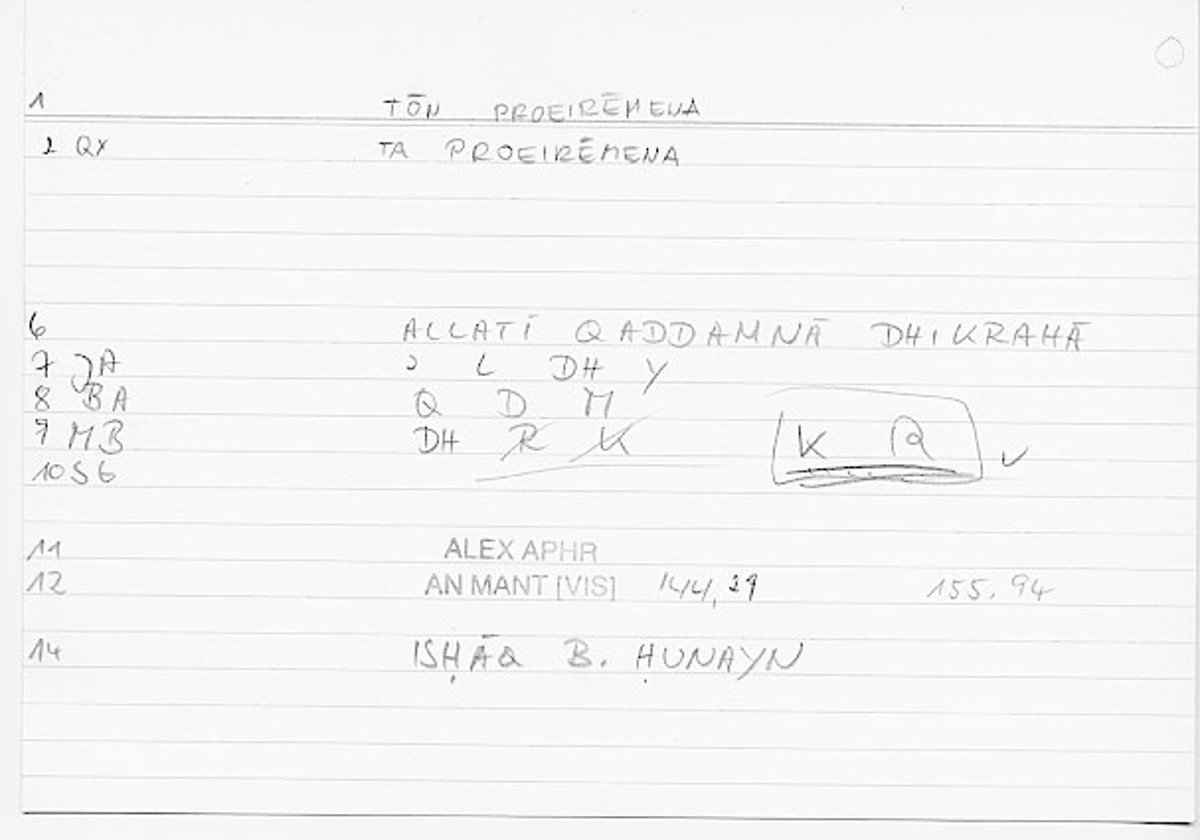 Filecard Alex.An-Mant_Vis.0121