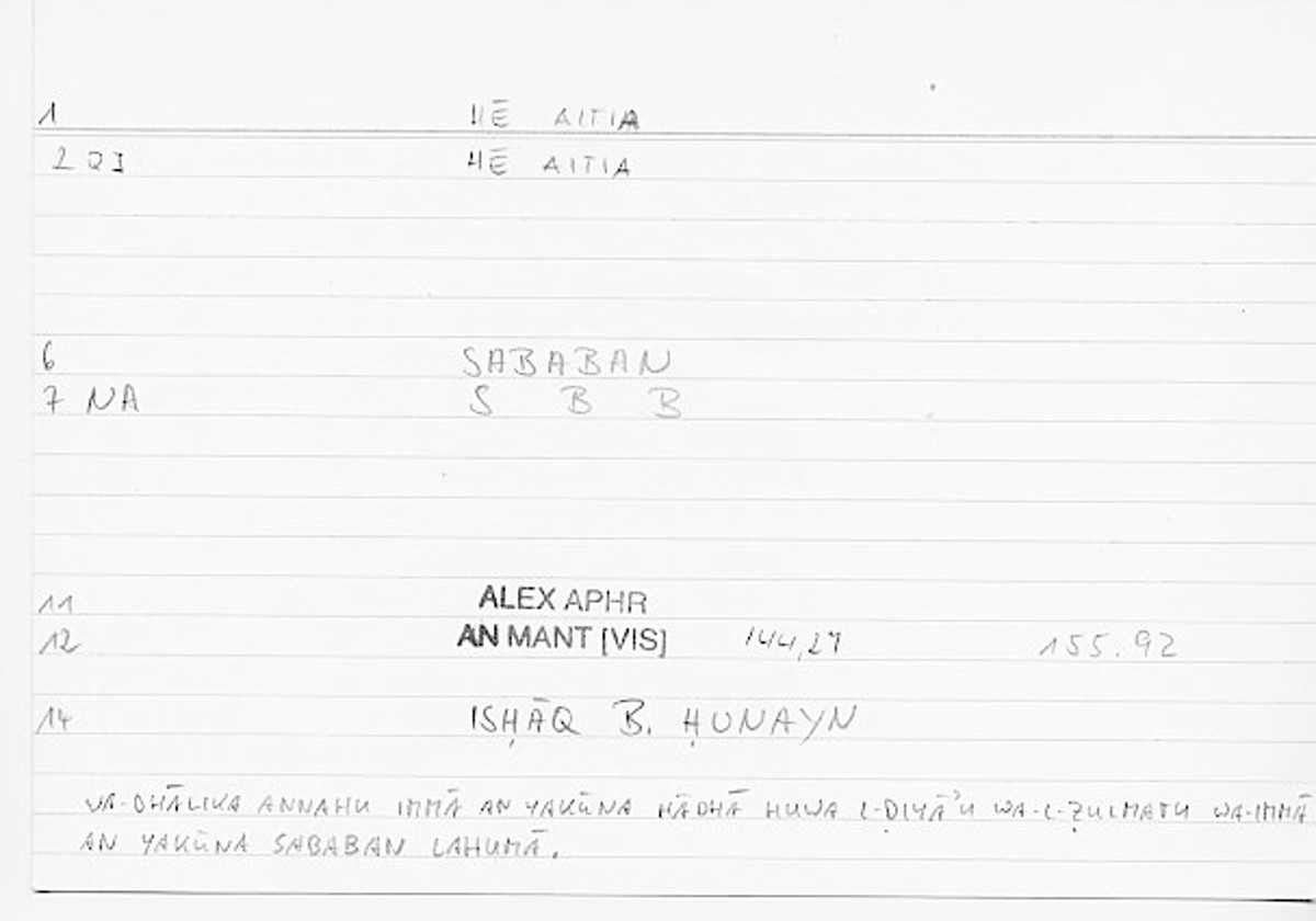 Filecard Alex.An-Mant_Vis.0159