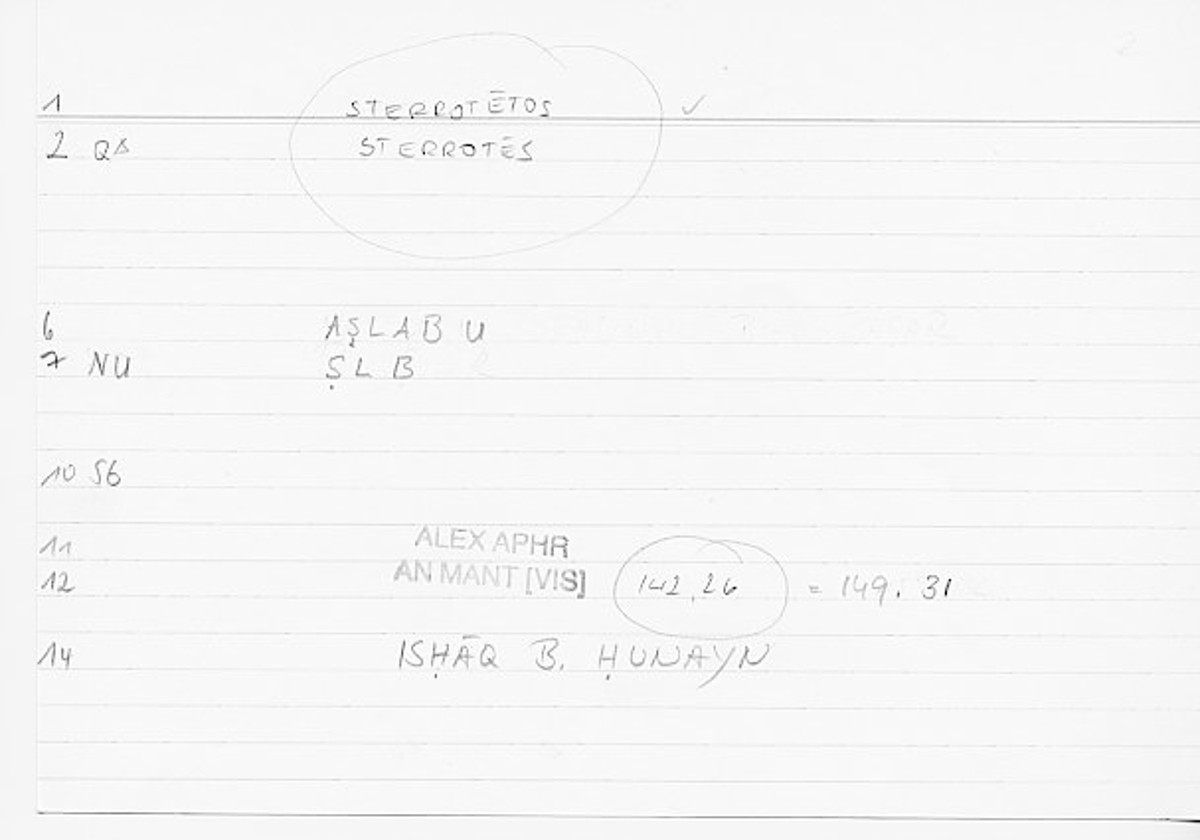 Filecard Alex.An-Mant_Vis.0227