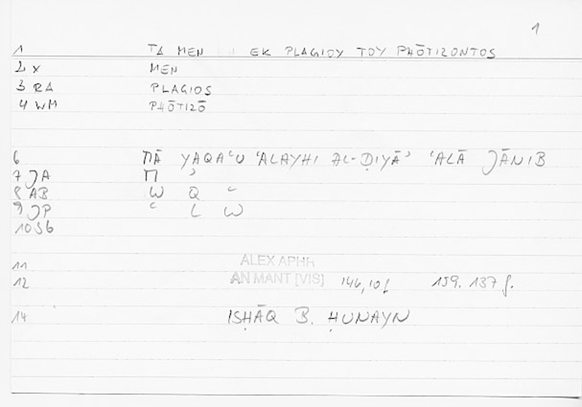 Filecard Alex.An-Mant_Vis.0259