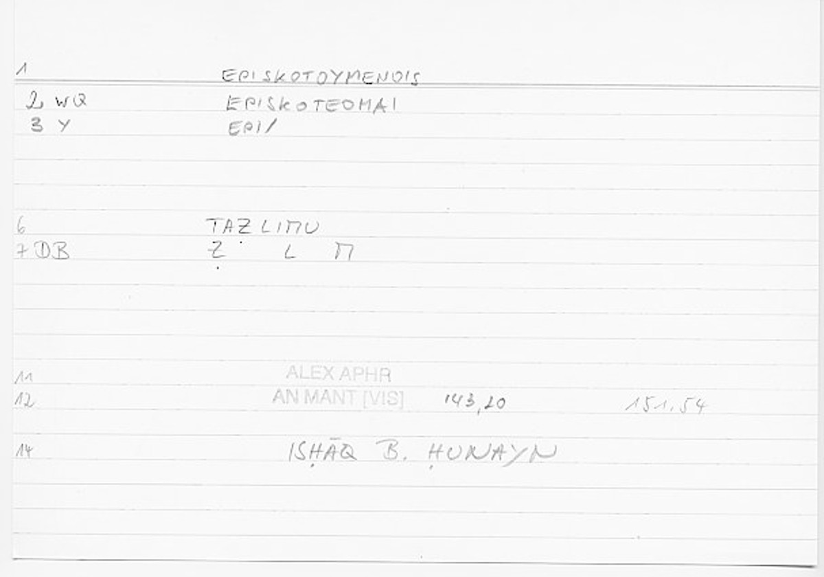 Filecard Alex.An-Mant_Vis.0279