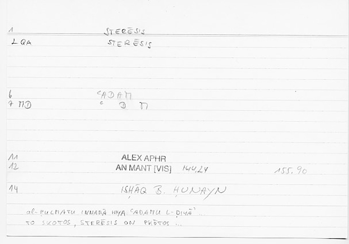 Filecard Alex.An-Mant_Vis.0316
