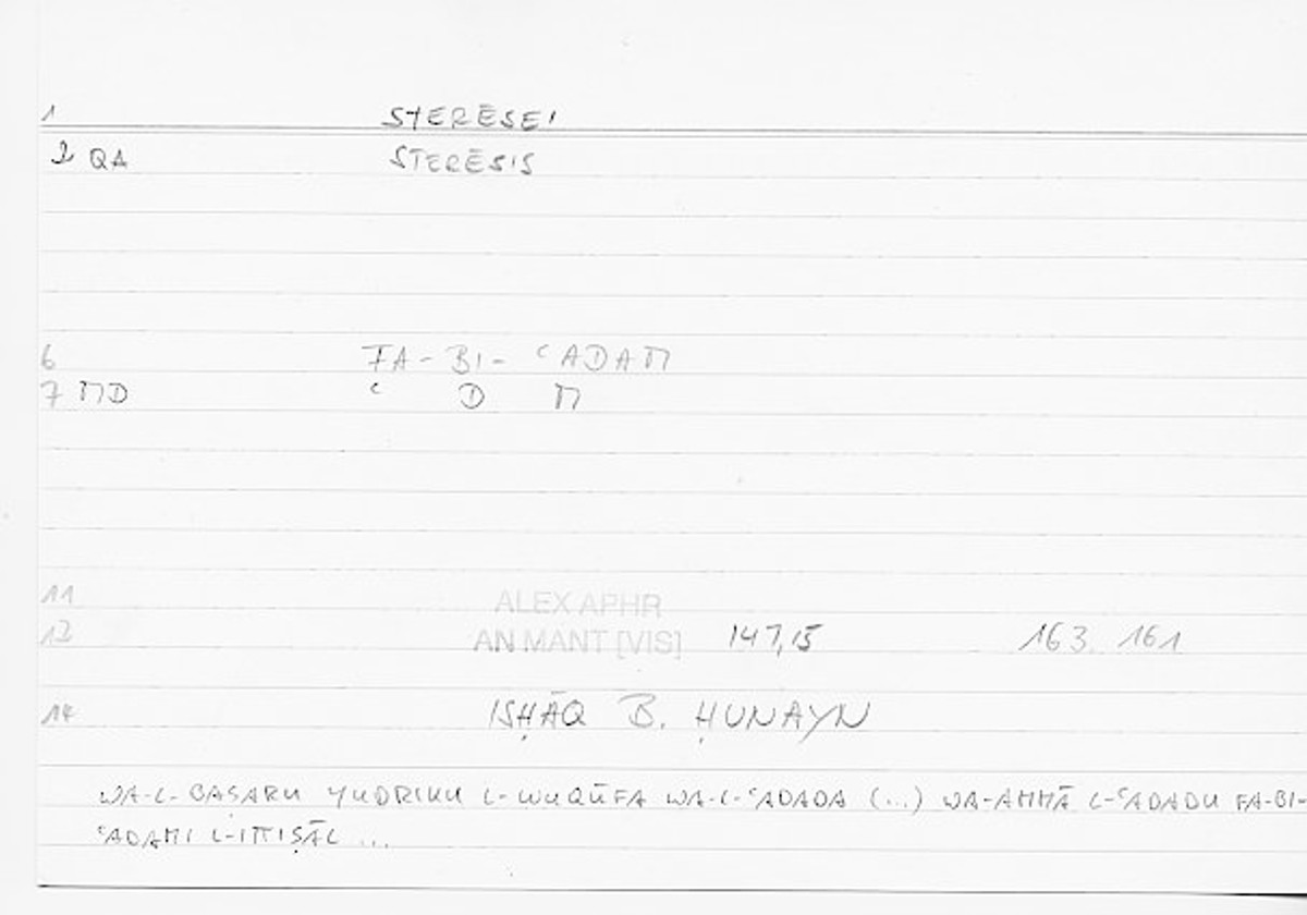 Filecard Alex.An-Mant_Vis.0317