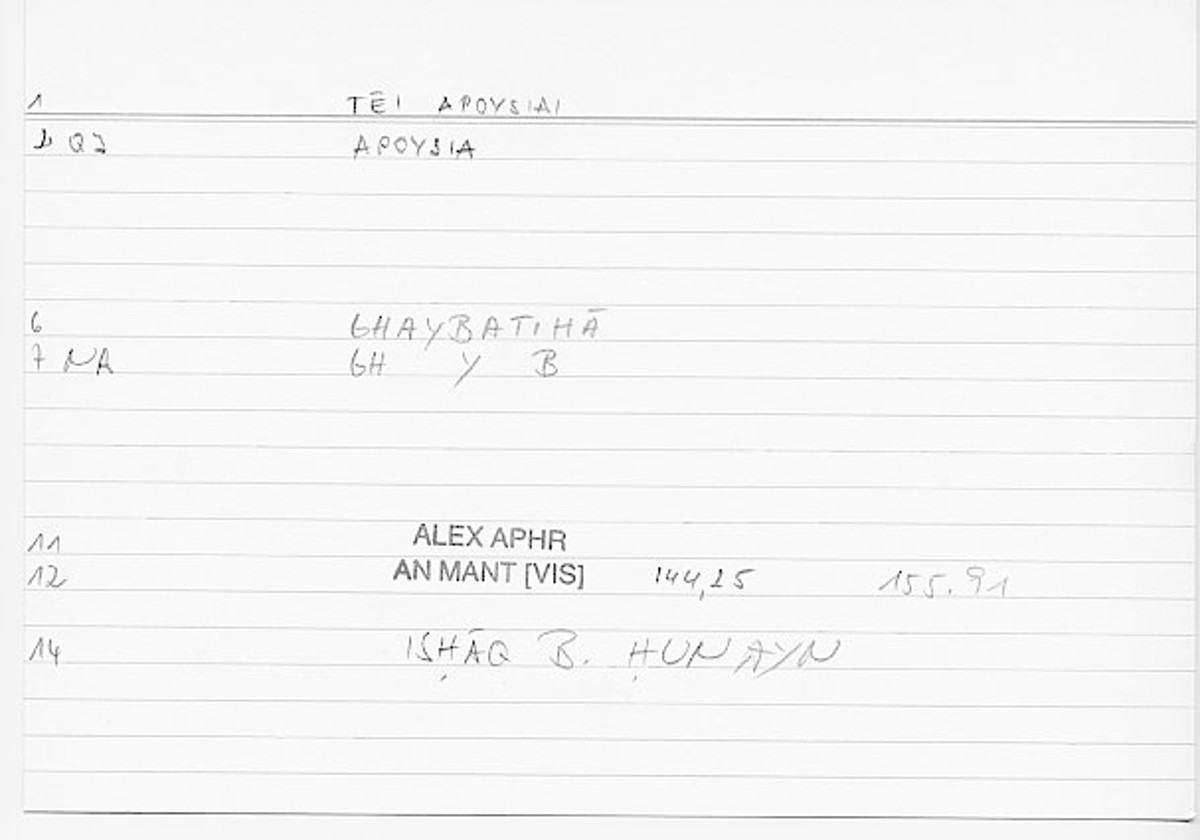 Filecard Alex.An-Mant_Vis.0334