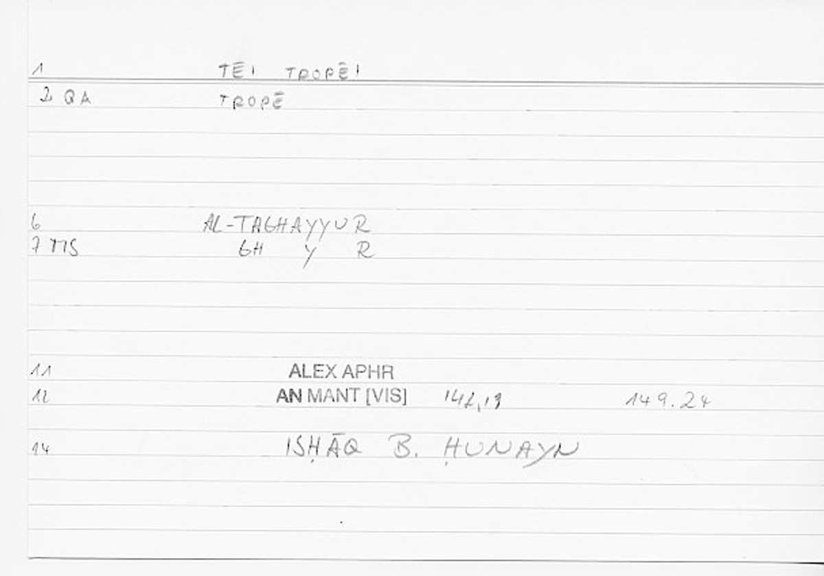 Filecard Alex.An-Mant_Vis.0342