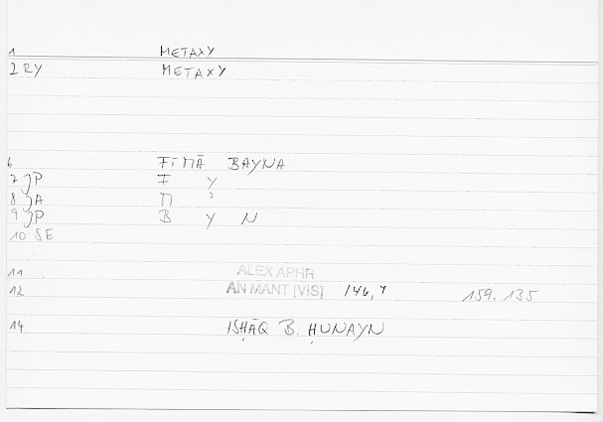 Filecard Alex.An-Mant_Vis.0372