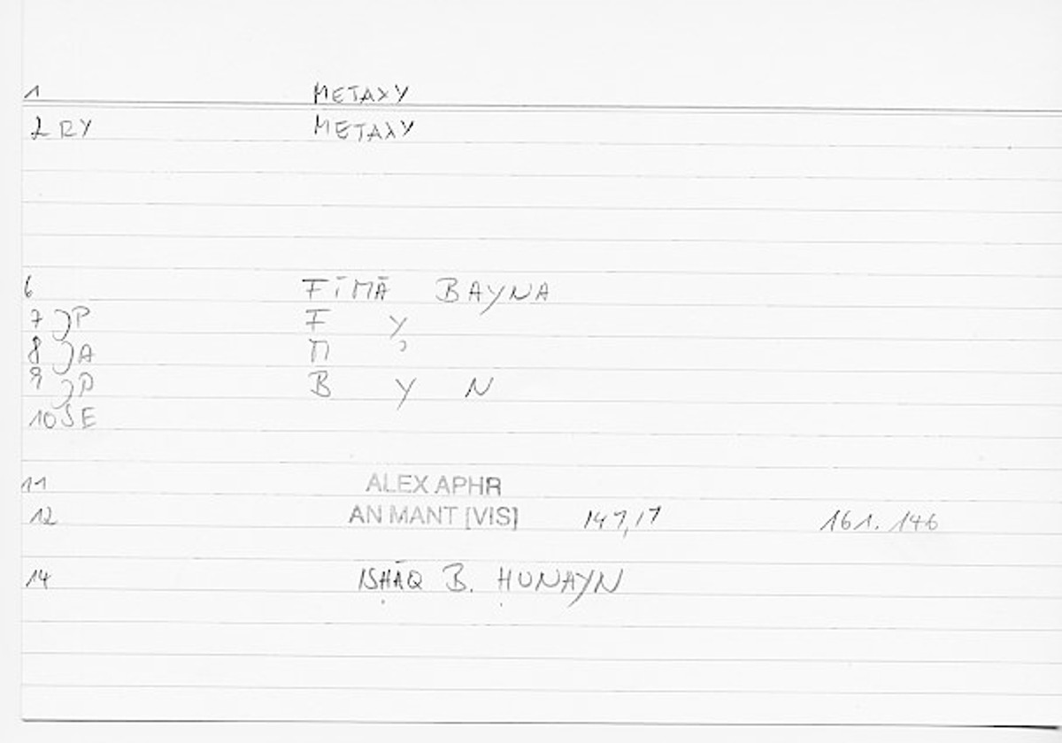 Filecard Alex.An-Mant_Vis.0373