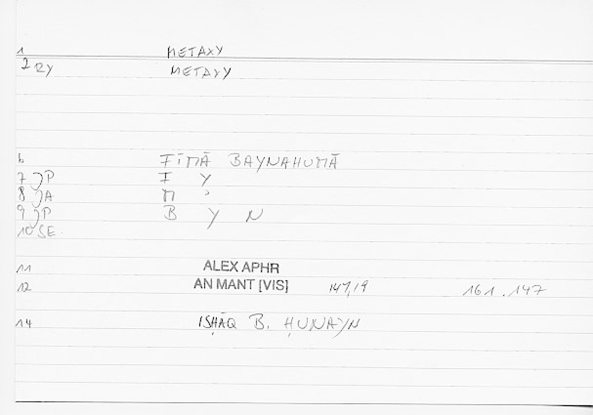 Filecard Alex.An-Mant_Vis.0374