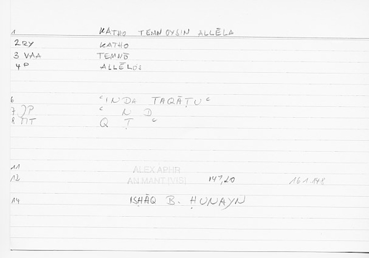 Filecard Alex.An-Mant_Vis.0396