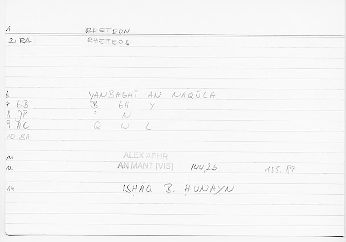 Filecard Alex.An-Mant_Vis.0405