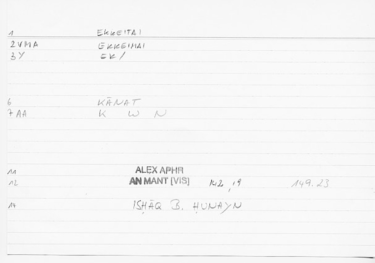 Filecard Alex.An-Mant_Vis.0444