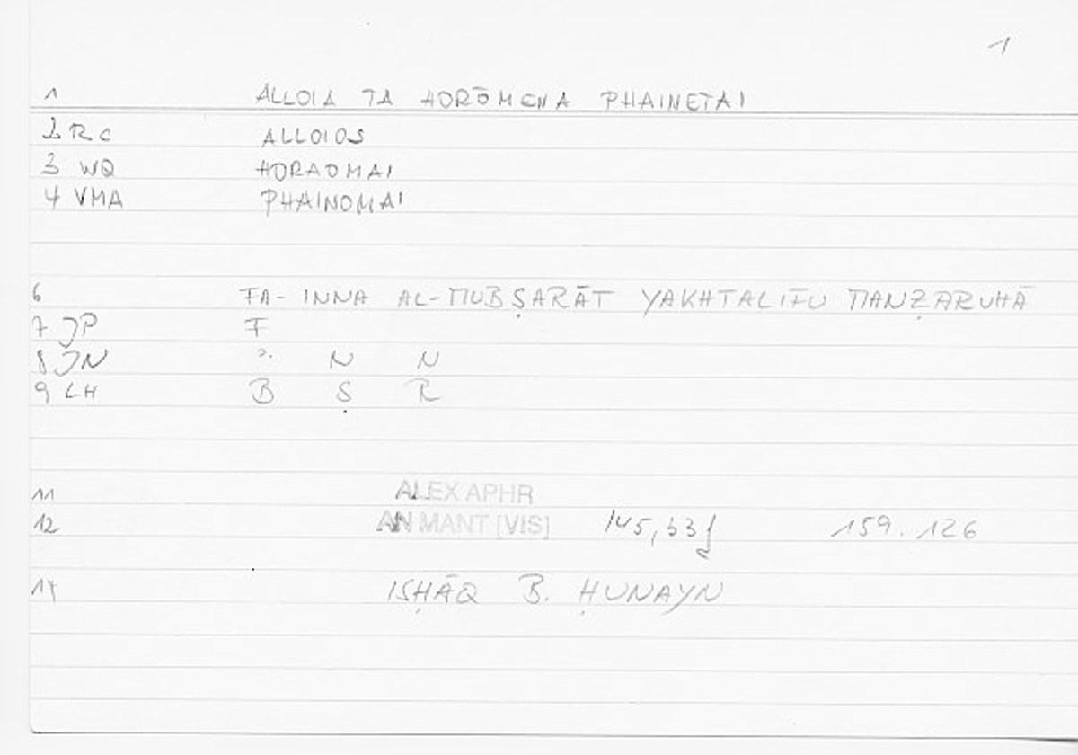 Filecard Alex.An-Mant_Vis.0501