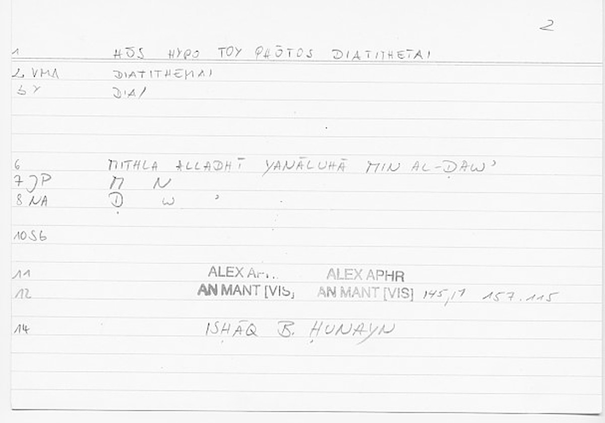 Filecard Alex.An-Mant_Vis.0529