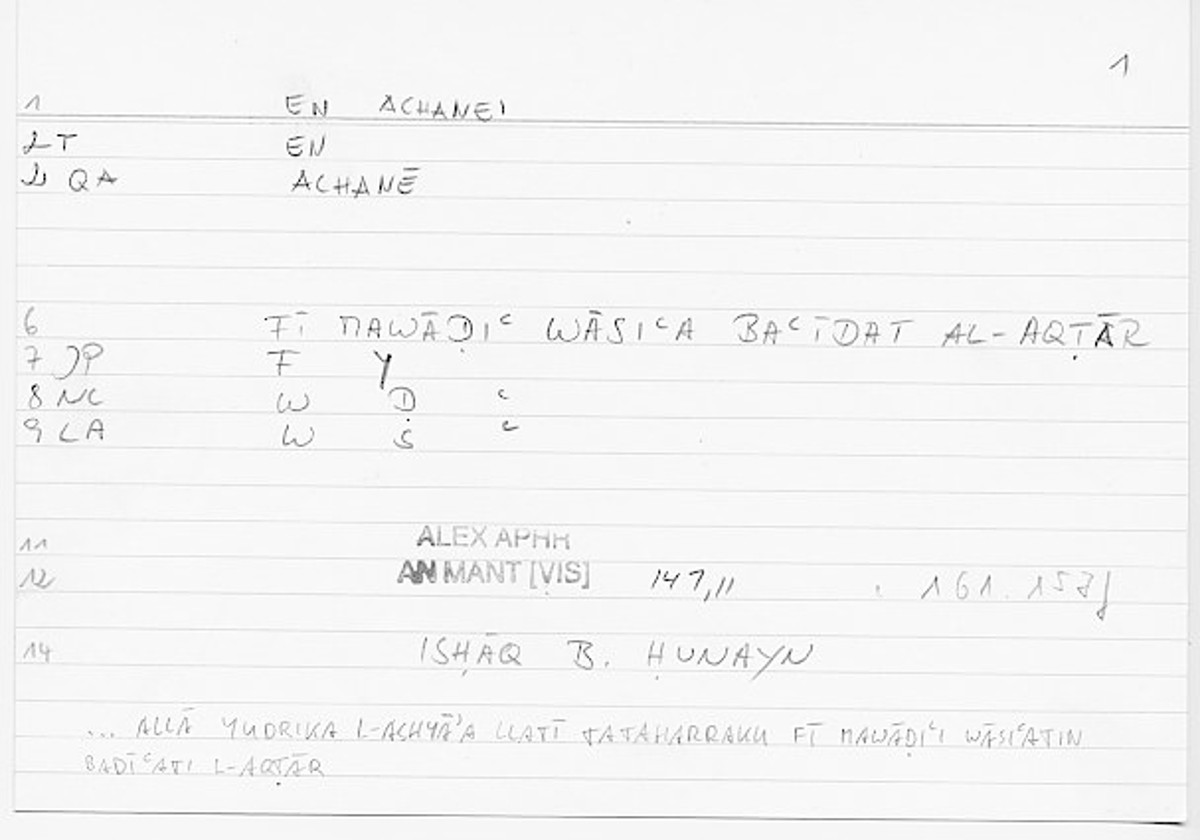 Filecard Alex.An-Mant_Vis.0554