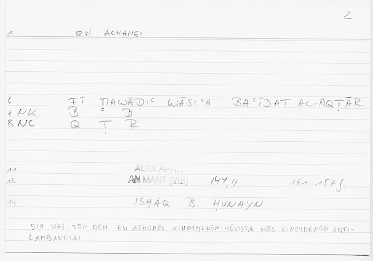 Filecard Alex.An-Mant_Vis.0561