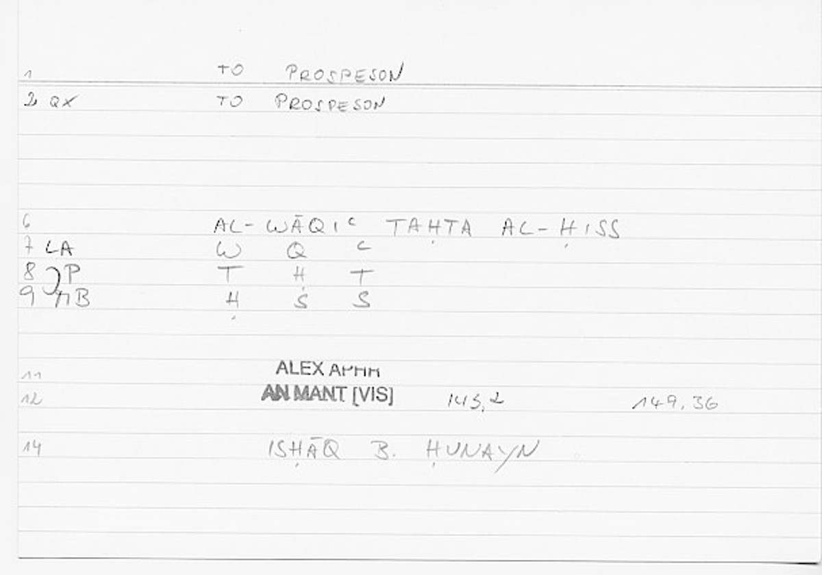 Filecard Alex.An-Mant_Vis.0567