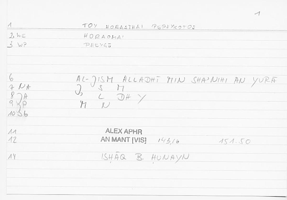 Filecard Alex.An-Mant_Vis.0596