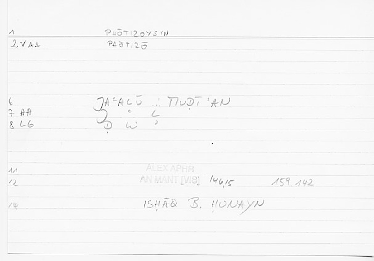 Filecard Alex.An-Mant_Vis.0598