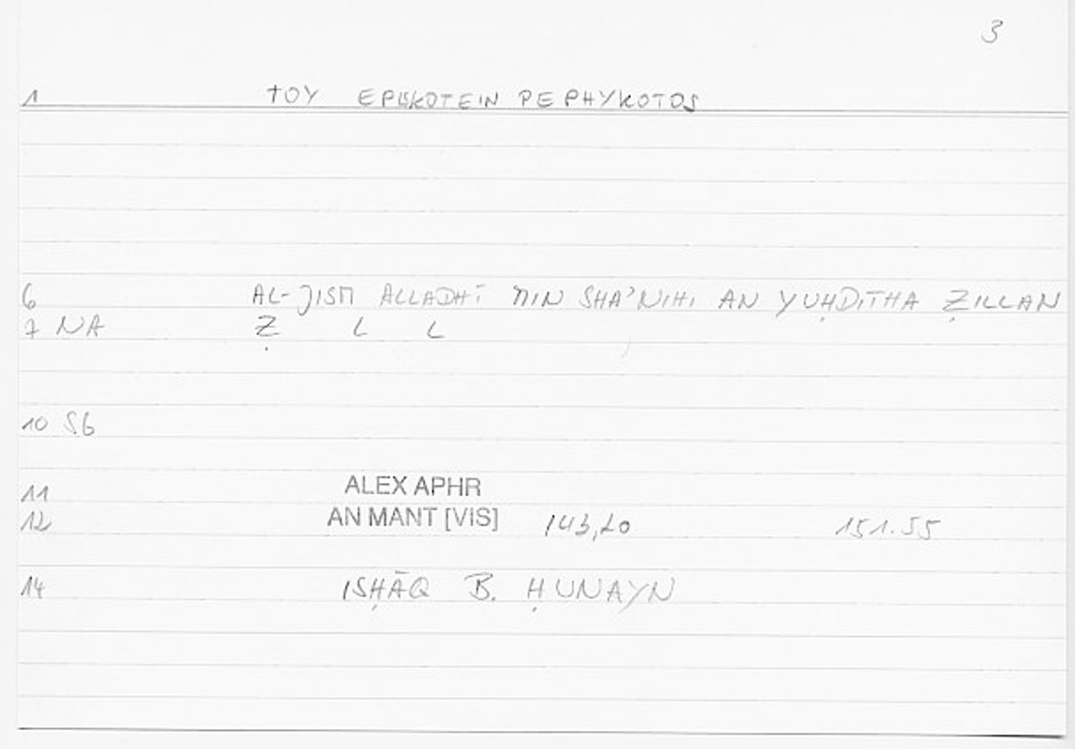 Filecard Alex.An-Mant_Vis.0600