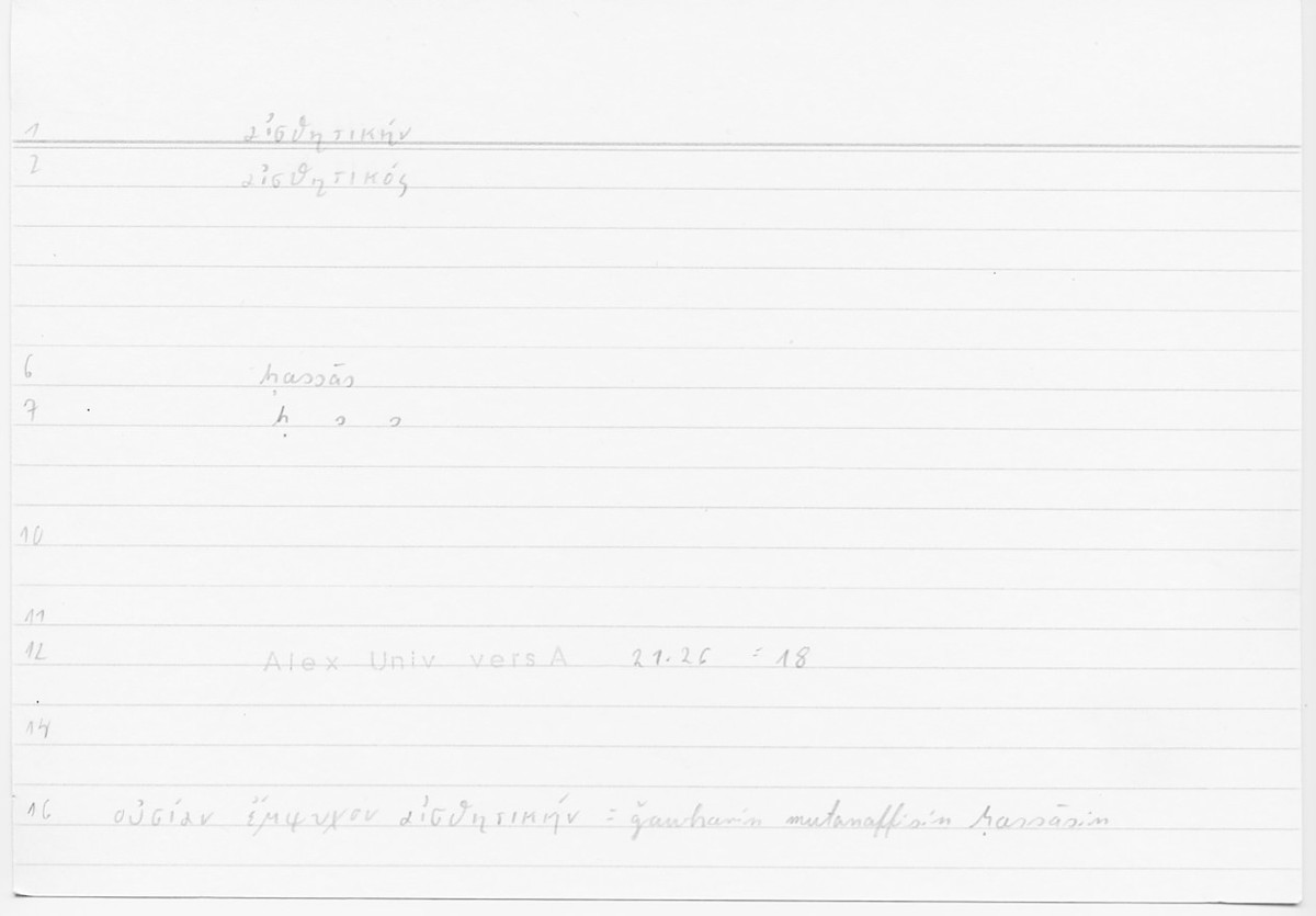 Filecard Alex.qu-I-11a_Univ.0001