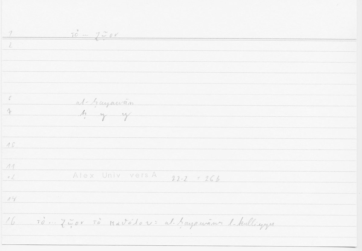 Filecard Alex.qu-I-11a_Univ.0004