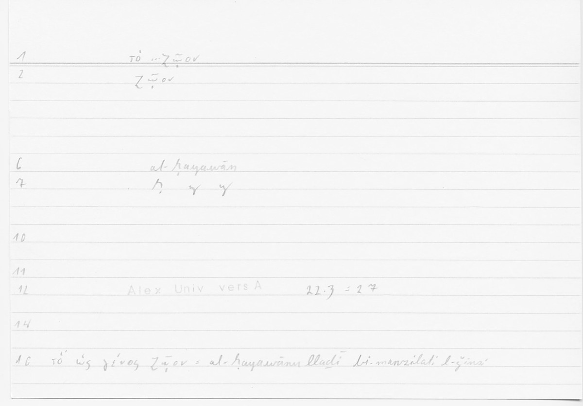 Filecard Alex.qu-I-11a_Univ.0006